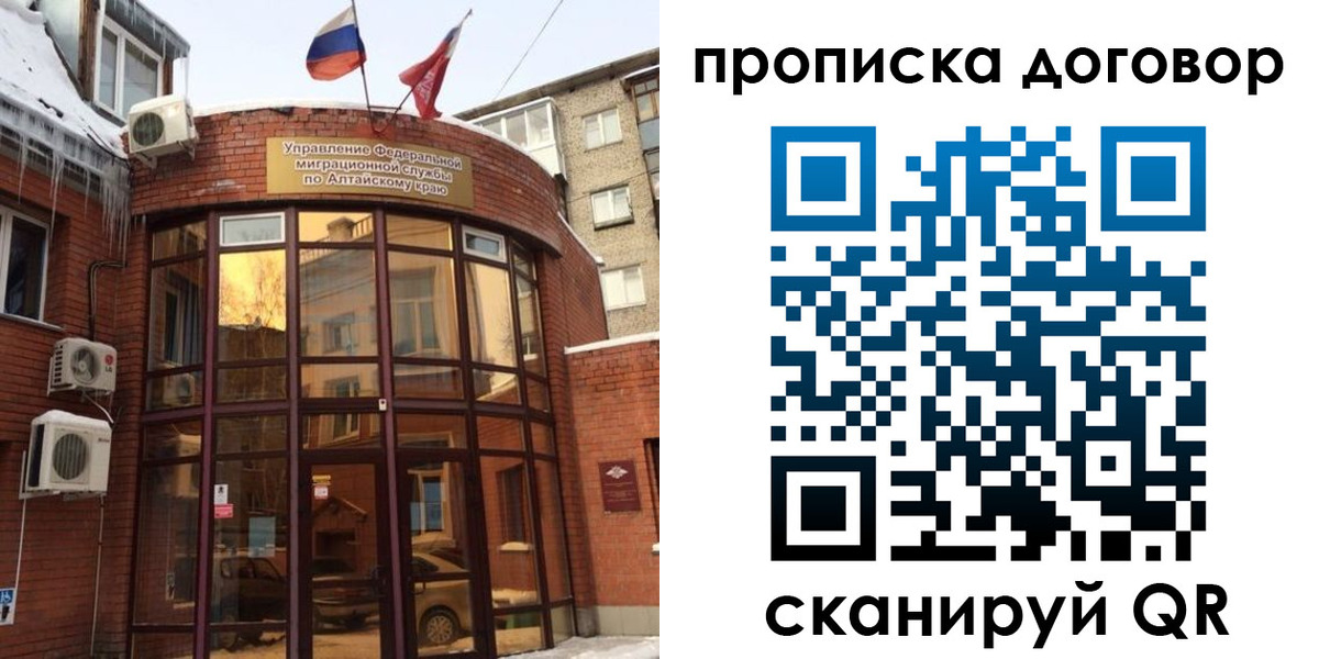 временная регистрация 2025 в Карачаевске