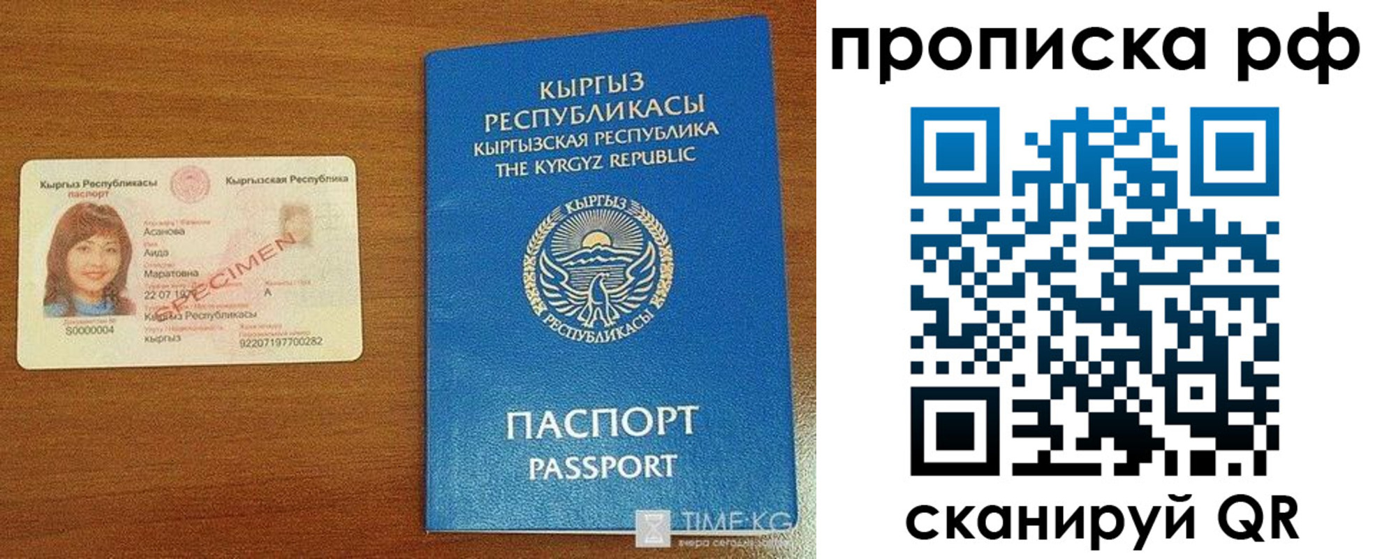форма 3 в Карачаевске