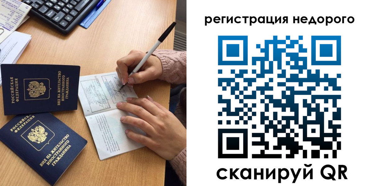 прописка регистрация в Карачаевске